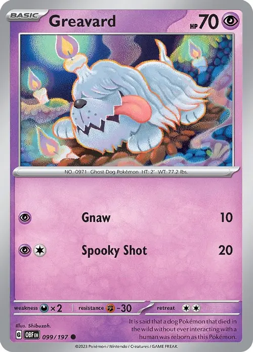 Greavard - 099/197 card art