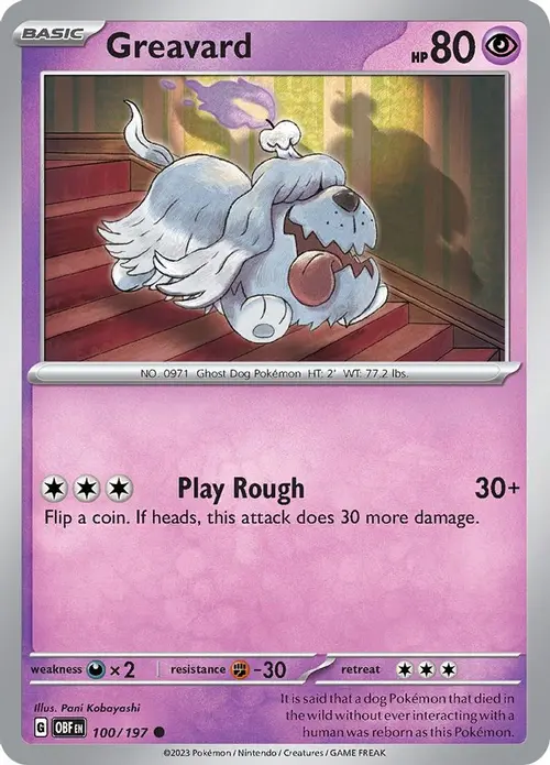 Greavard - 100/197 card art
