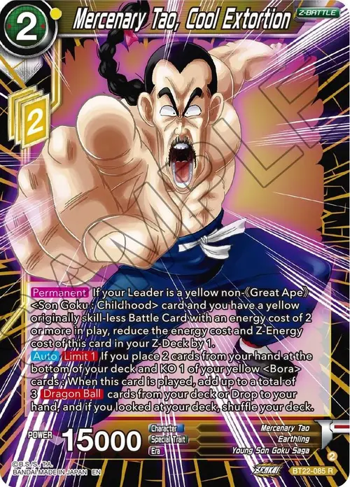Mercenary Tao, Cool Extortion card art