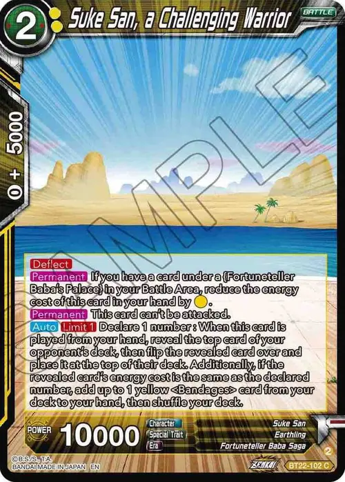 Suke San, a Challenging Warrior card art