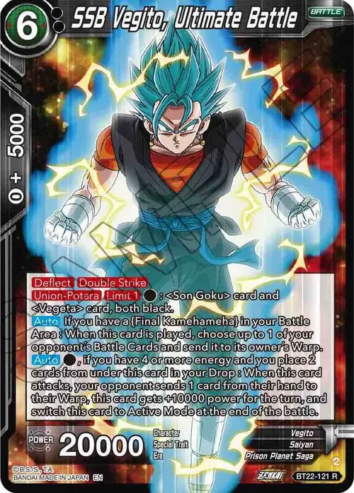 SSB Vegito, Ultimate Battle card art