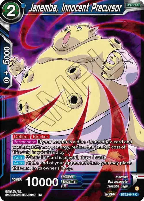 Janemba, Innocent Precursor card art