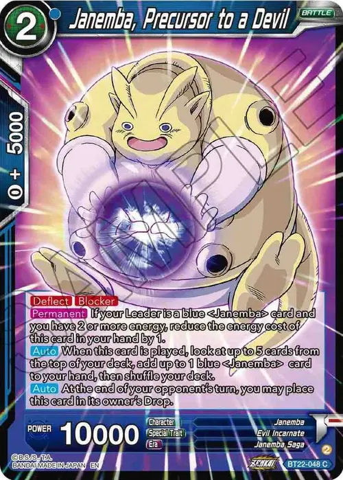Janemba, Precursor to a Devil card art