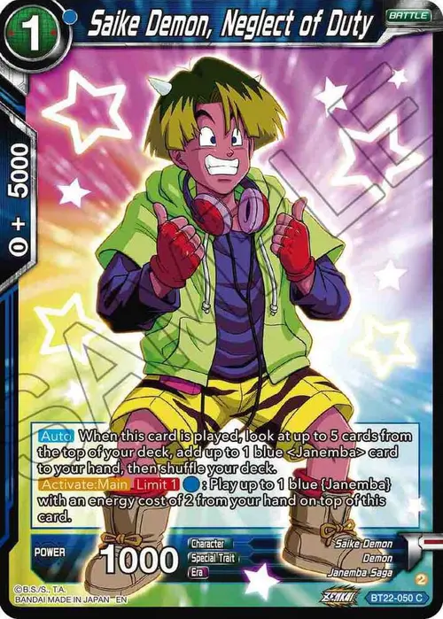 Saike Demon, Neglect of Duty card art