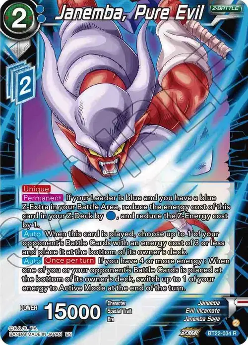 Janemba, Pure Evil card art