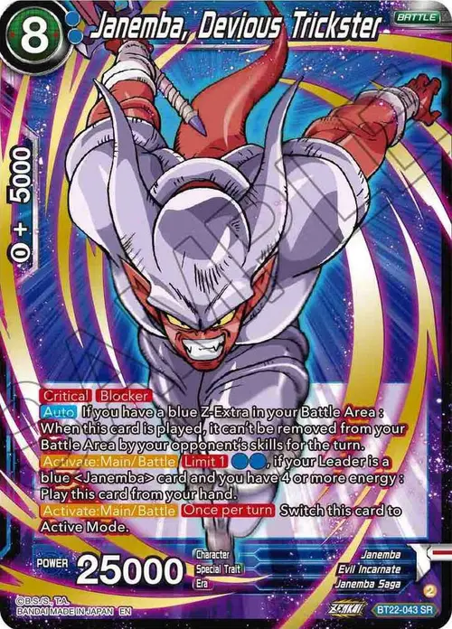Janemba, Devious Trickster card art