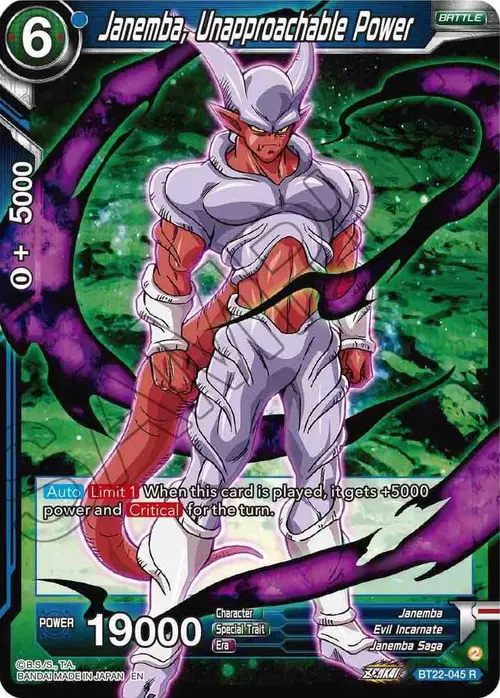 Janemba, Unapproachable Power card art