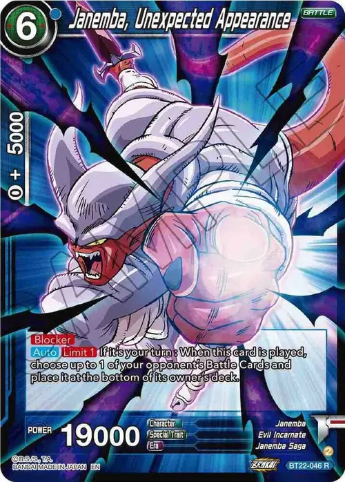 Janemba, Unexpected Appearance card art