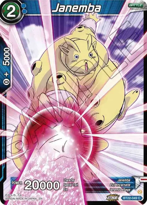 Janemba card art