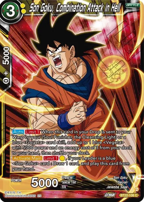 Son Goku, Combination Attack in Hell card art
