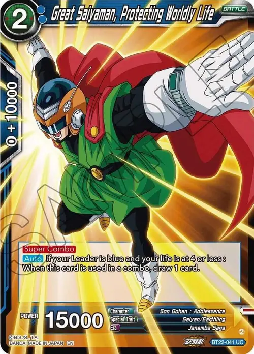 Great Saiyaman, Protecting Worldly Life card art