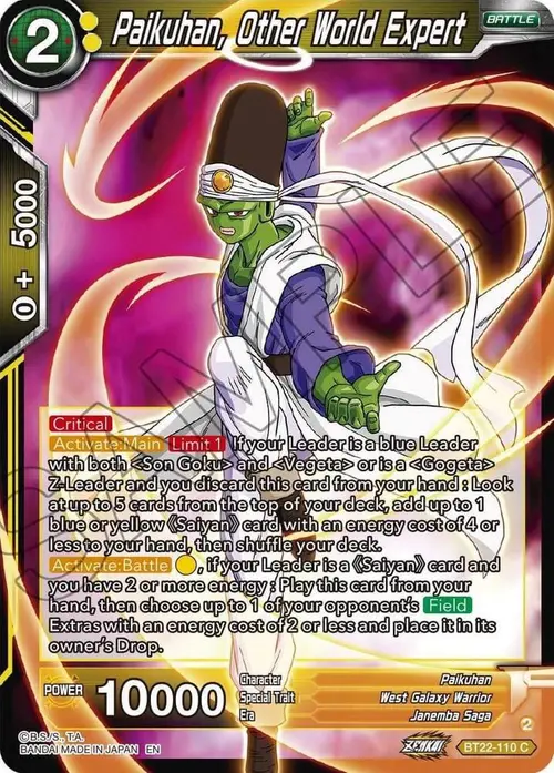 Paikuhan, Other World Expert card art