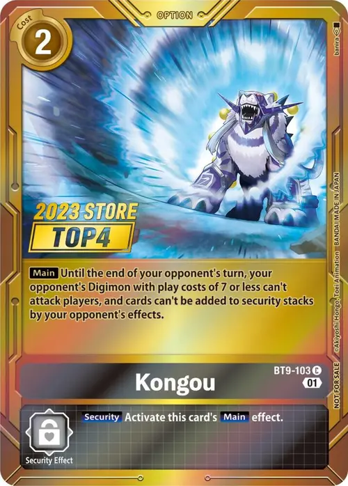 Kongou (2023 Store Top 4) card art