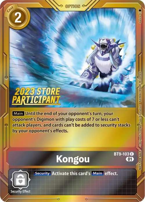Kongou (2023 Store Participant) card art