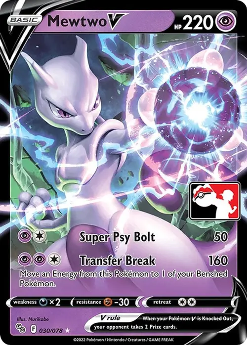 Mewtwo V - 030/078 card art