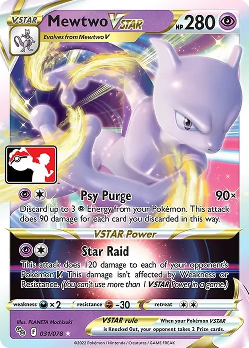 Mewtwo VSTAR - 031/078 card art