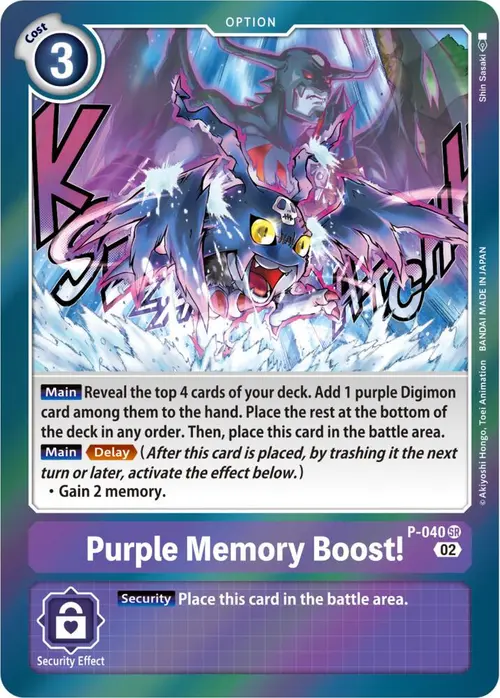 Purple Memory Boost! (Resurgence Booster Reprint) card art
