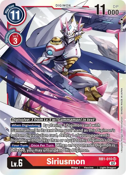 Siriusmon card art
