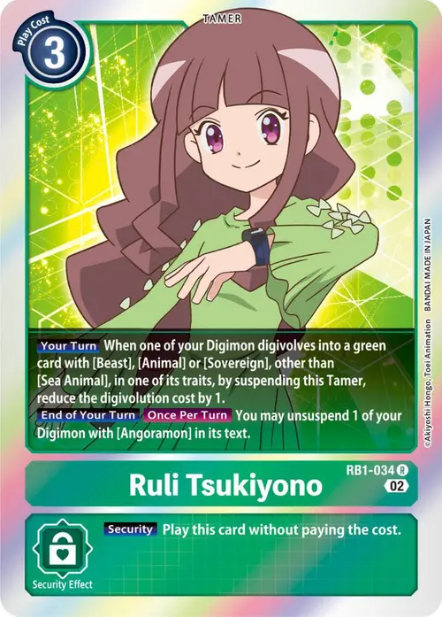 Ruli Tsukiyono card art