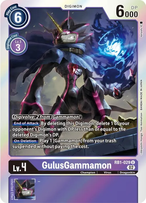 GulusGammamon card art