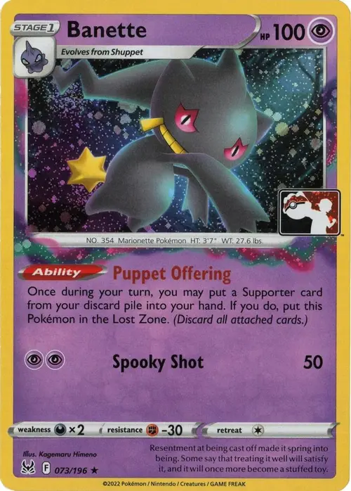 Banette - 073/196 (Cosmos Holo) card art