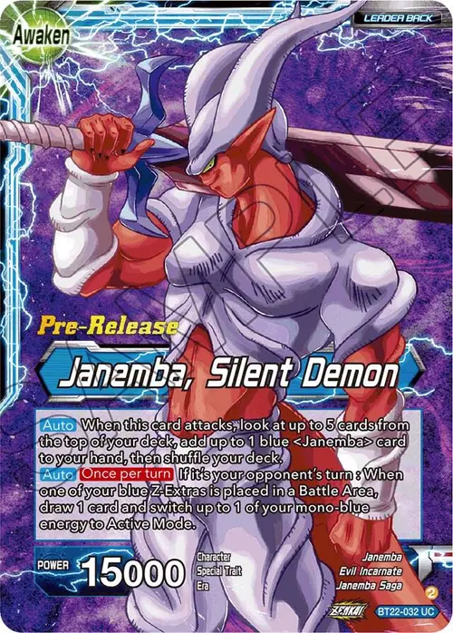 Janemba // Janemba, Silent Demon card art