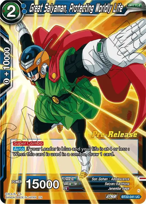 Great Saiyaman, Protecting Worldly Life card art
