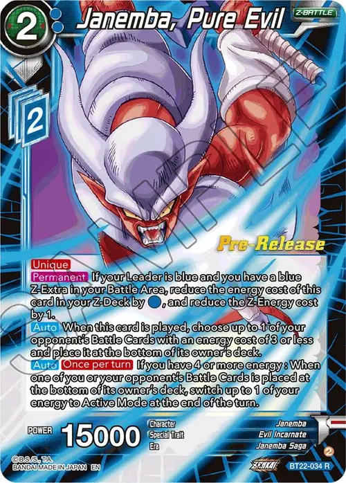 Janemba, Pure Evil card art
