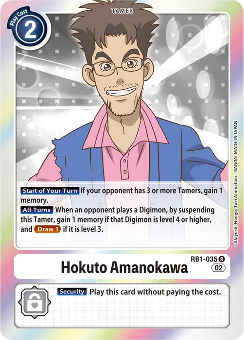 Hokuto Amanokawa card art