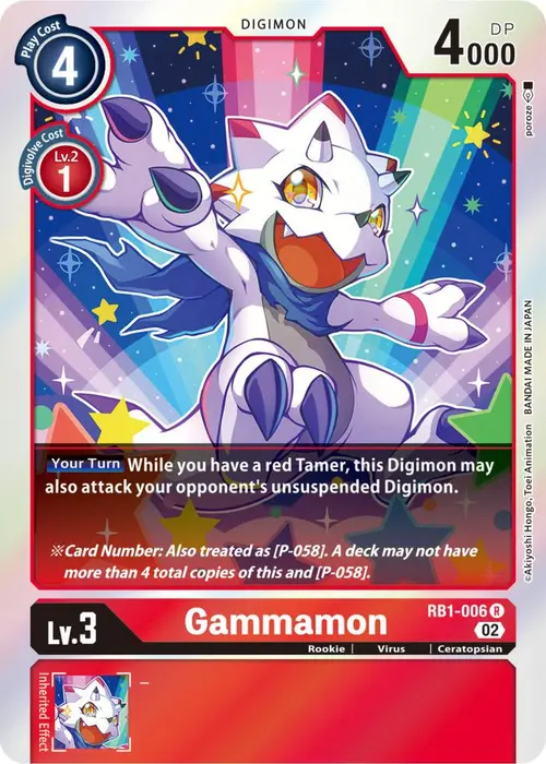 Gammamon - RB1-006 card art