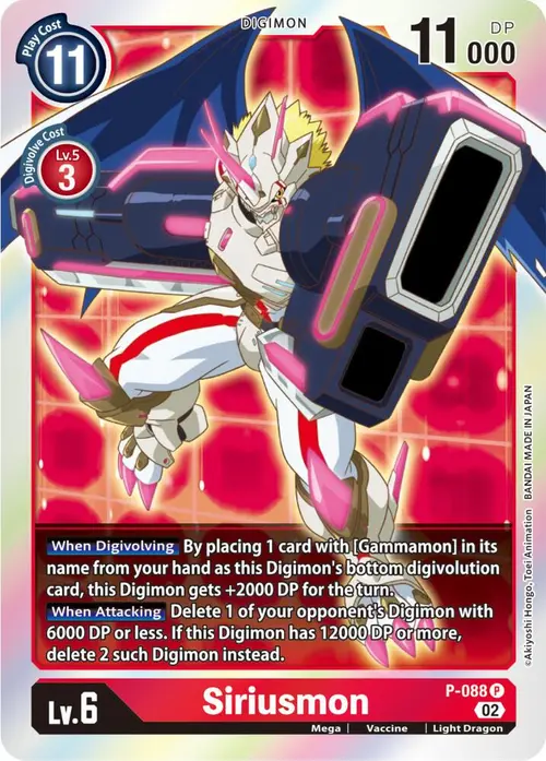 Siriusmon - P-088 card art