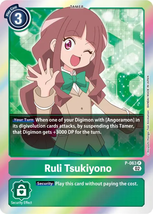 Ruli Tsukiyono - P-063 (Resurgence Booster Reprint) card art