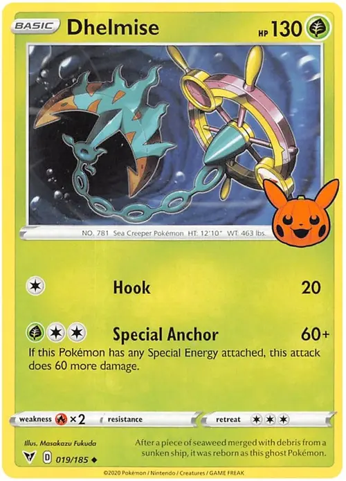 Dhelmise card art