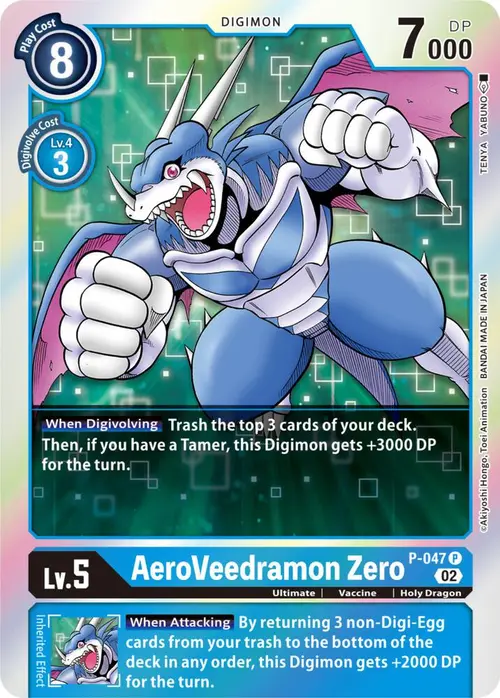 AeroVeedramon Zero (Resurgence Booster Reprint) card art