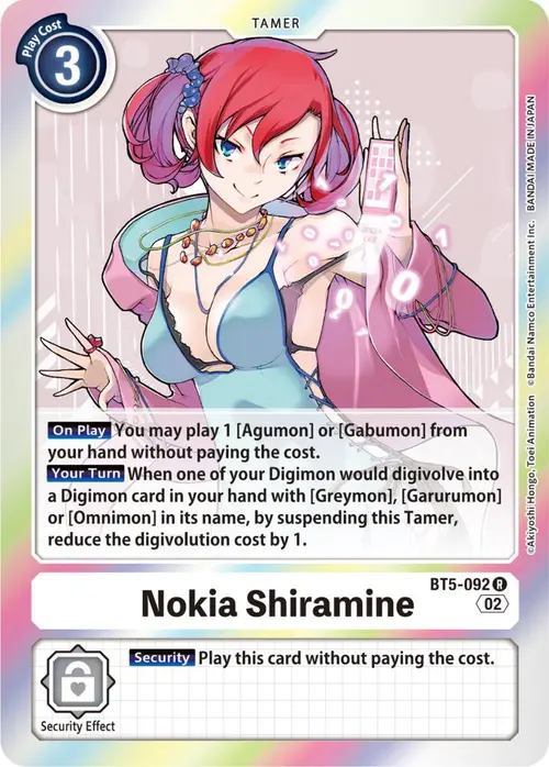Nokia Shiramine (Resurgence Booster Reprint) card art