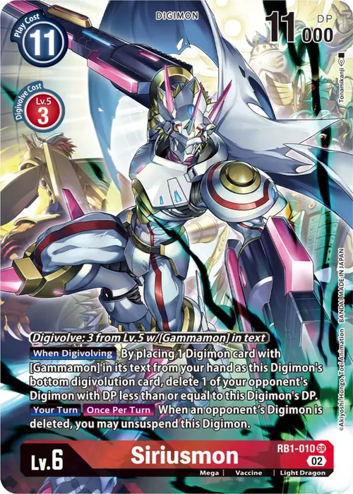 Siriusmon (Textured Alternate Art) card art