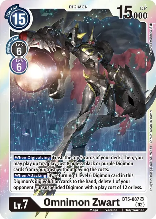 Omnimon Zwart (Resurgence Booster Reprint) card art