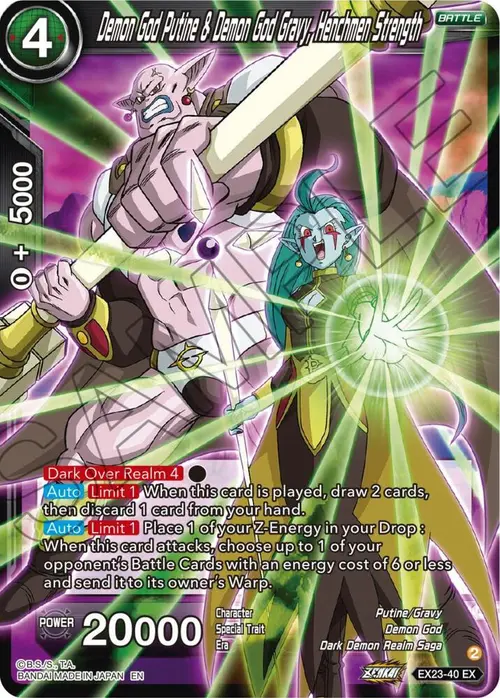 Demon God Putine & Demon God Gravy, Henchmen Strength card art