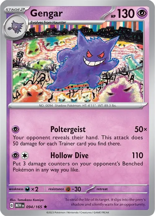 Gengar card art
