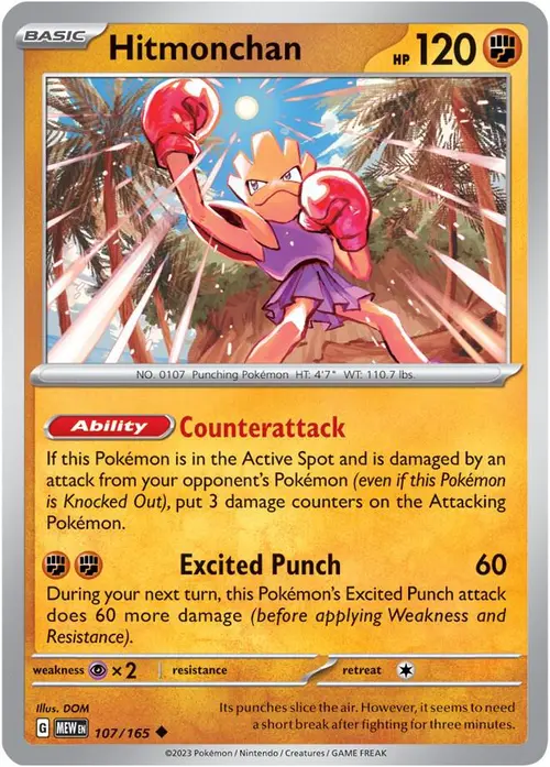 Hitmonchan card art