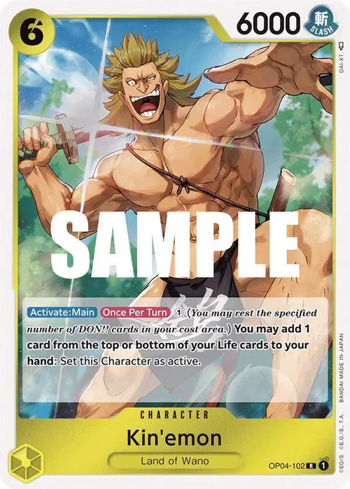 Kin'emon card art