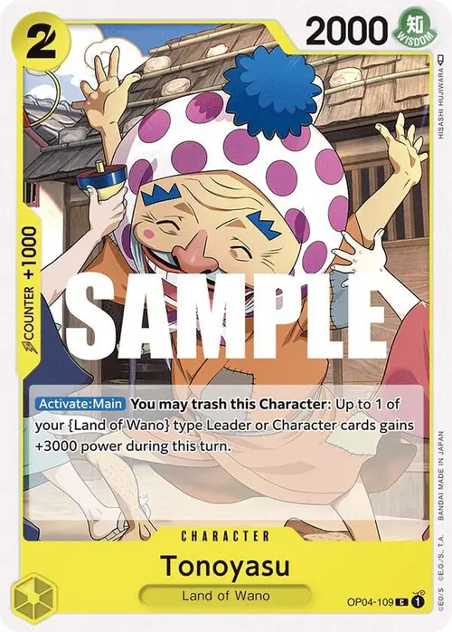 Tonoyasu card art
