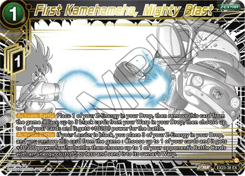 First Kamehameha, Mighty Blast card art