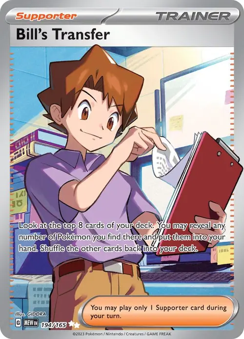 Bill's Transfer card art
