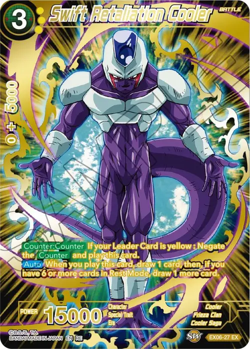 Swift Retaliation Cooler (Alternate Art) card art