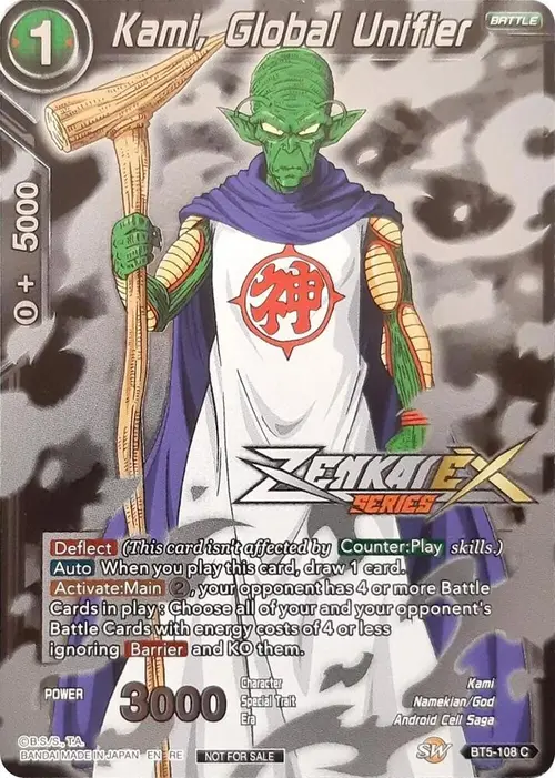 Kami, Global Unifier (Event Pack 13) card art