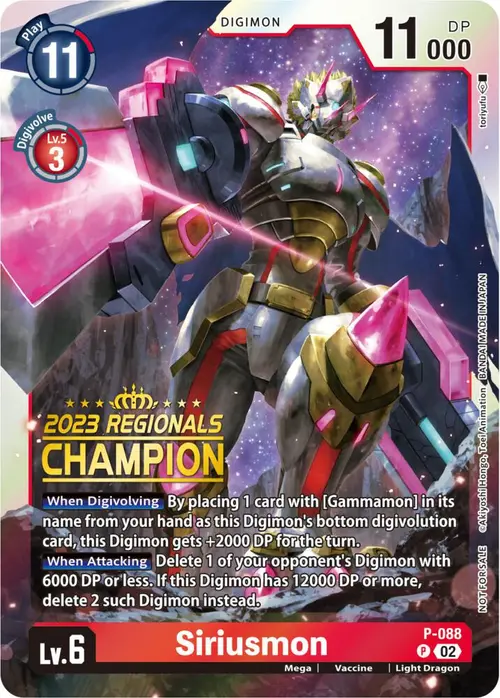 Siriusmon - P-088 (2023 Regionals Champion) card art