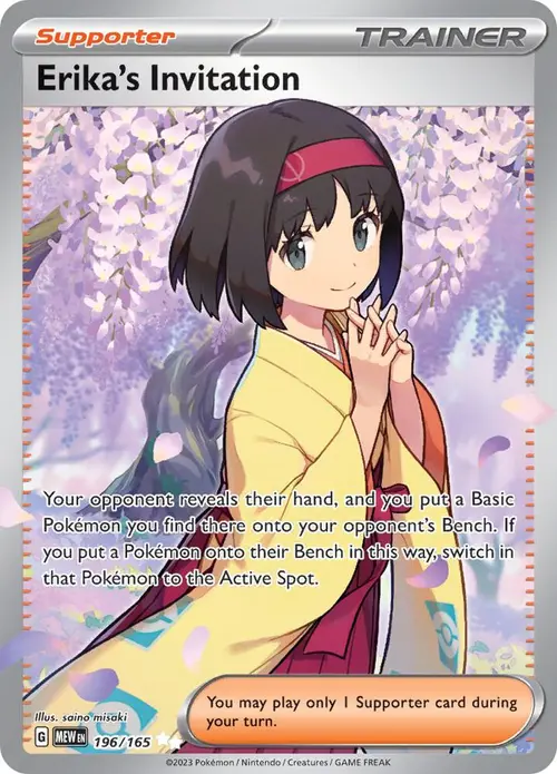 Erika's Invitation card art