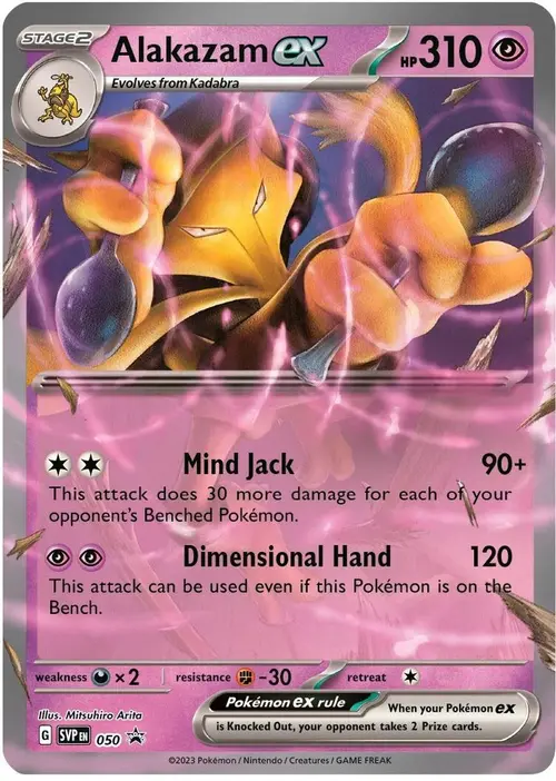 Alakazam ex - 050 card art