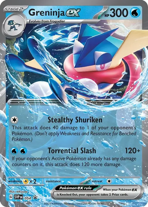 Greninja ex - 054 card art